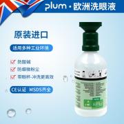  Plum 4604 Gɫƿw ͨϴҺ12ƿ/䣩