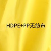 h HD-BP918-1 SɫzlͷѥףSzlЬףHDPE+PPo5p/50p/䣩