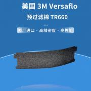 3M  70071618246 TR600 TR-6600 A^V 10Ƭ/ 5/